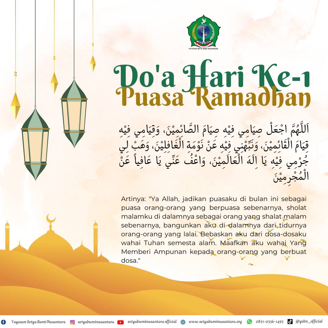 Do’a Hari Ke-1 Puasa Ramadhan